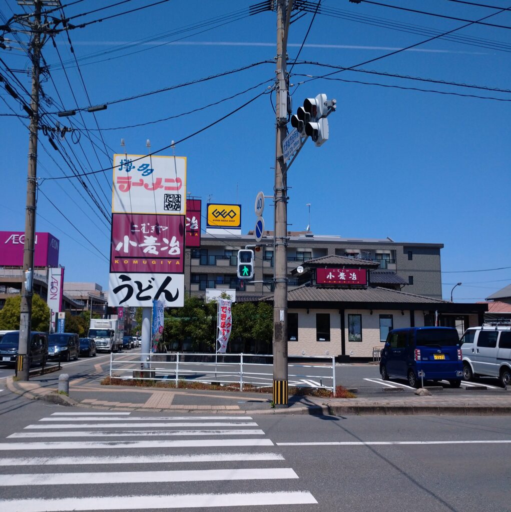 小麦治の外観