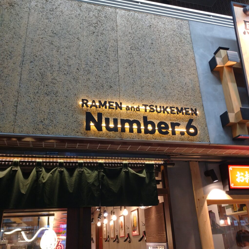 TSUKEMEN Number.6の外観