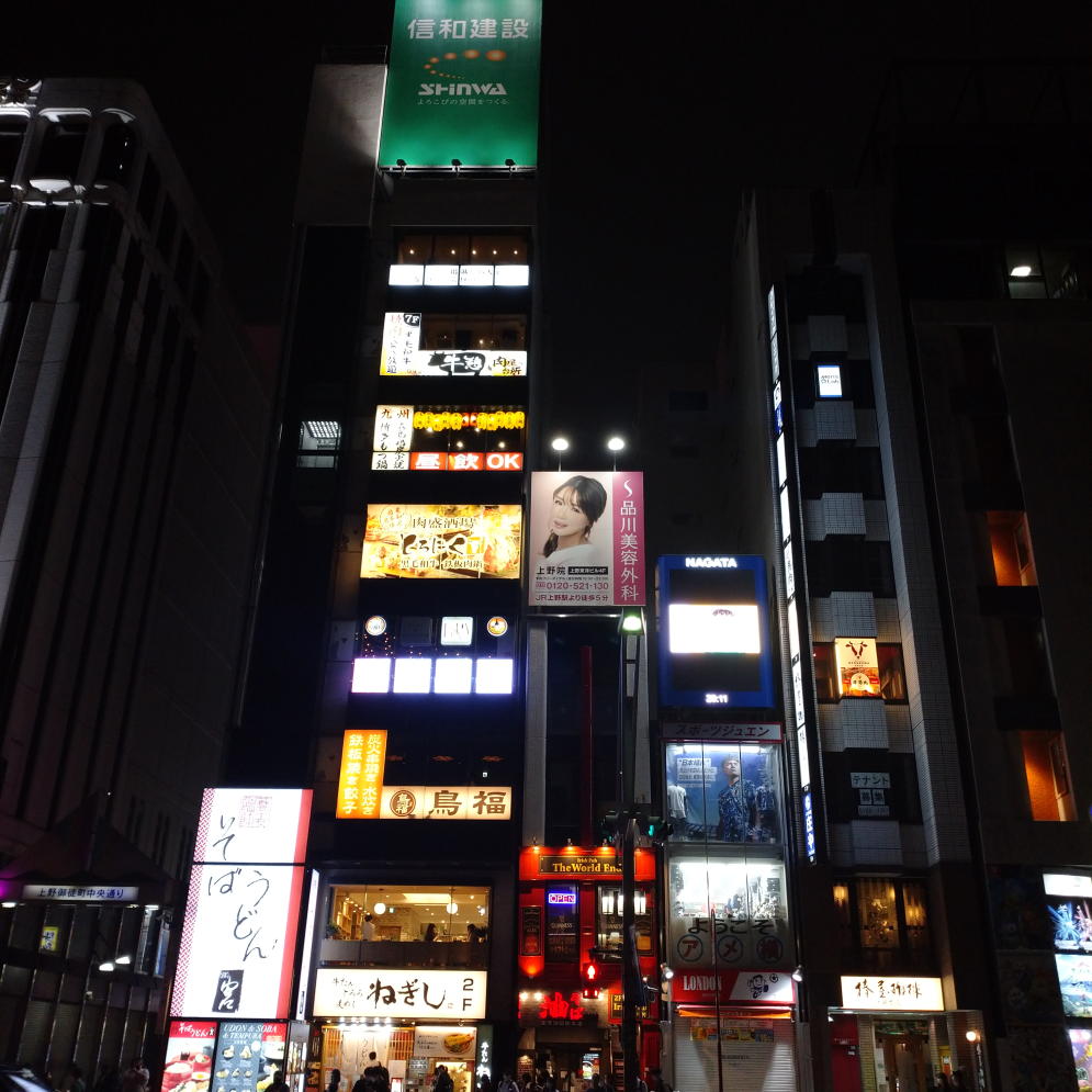 駅を出て正面の風景、牛タンのねぎしが見えます