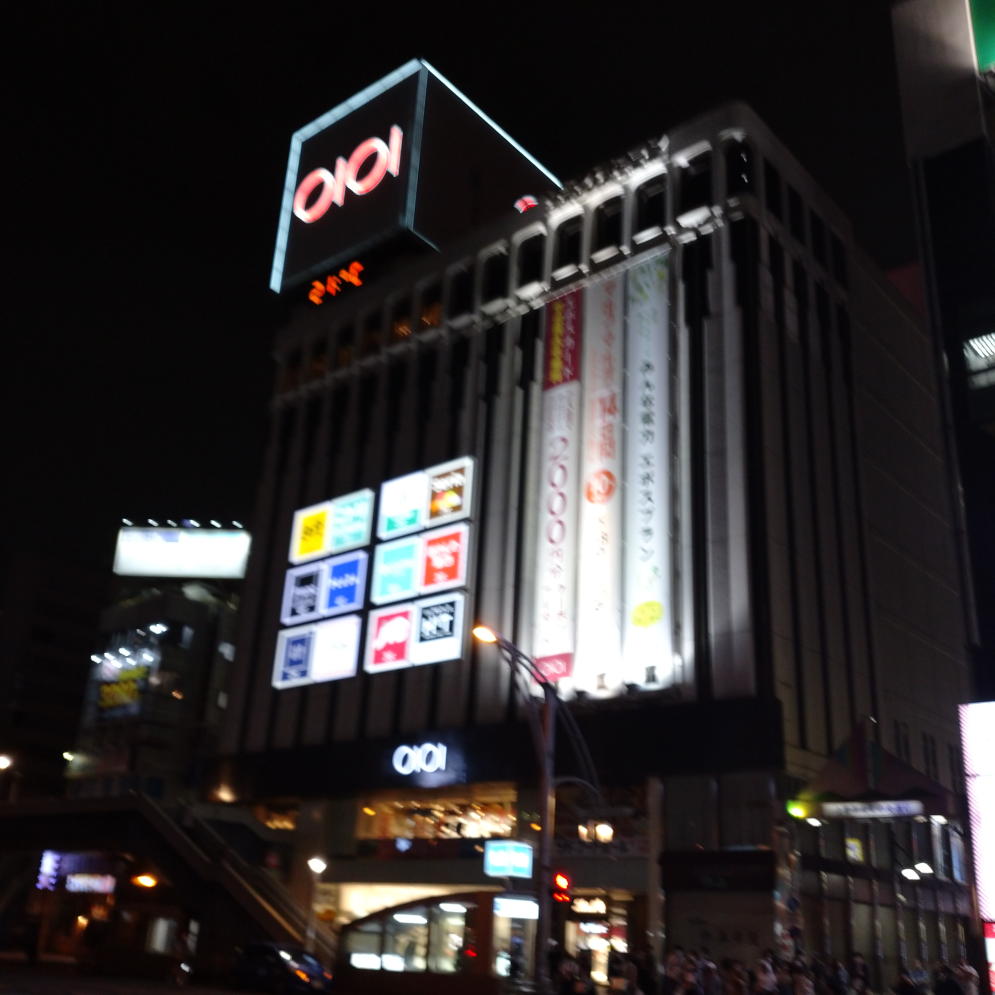 駅を出て左前方の風景、丸井が見えます