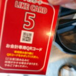 LIKE　CARDの様子