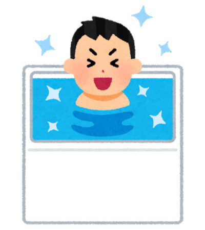 水風呂（イメージ）のイラスト