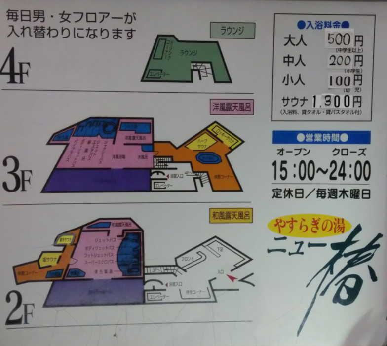 見取り図