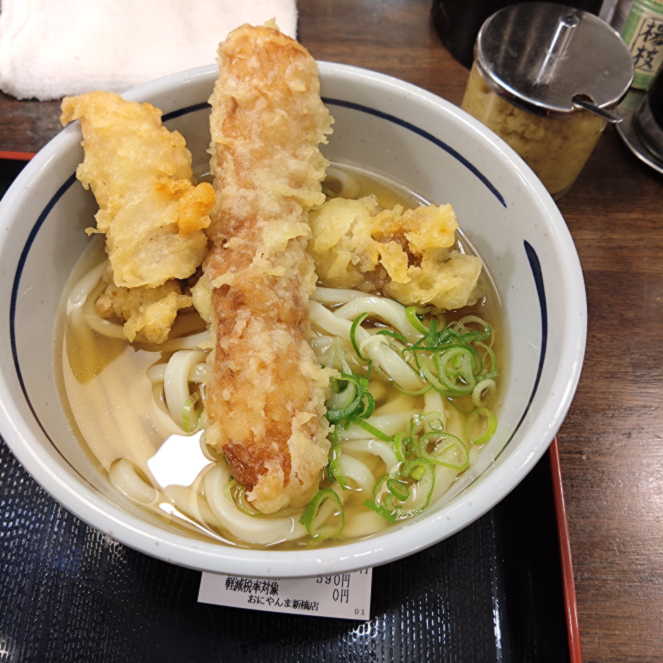 鶏天ちくわ天うどん　並盛